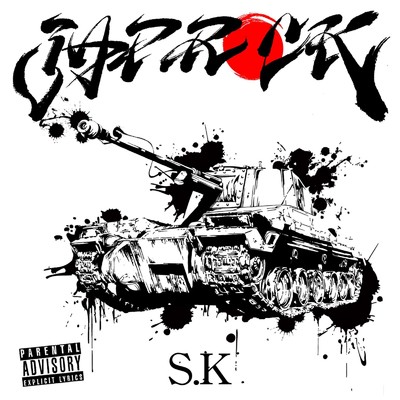 シングル/THE PROJECT (REMIX) [feat. M-KEY, KAW MAN, APOLLO, THUNDER & SHADY]/S.K