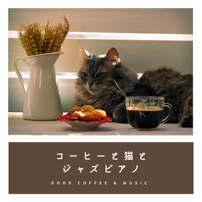 コーヒーと猫とジャズピアノ/Teres