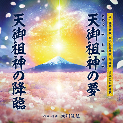 大門一也