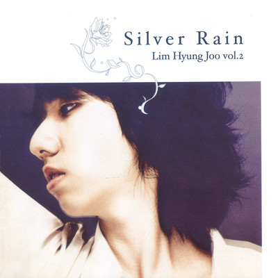 Silver Rain/Hyung Joo Lim