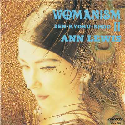 Womanism II/アン・ルイス