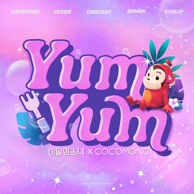 Yum-Yum/Yeo Jin