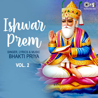 アルバム/Ishwar Prem, Vol. 2 - Sindhi/Bhakti Priya