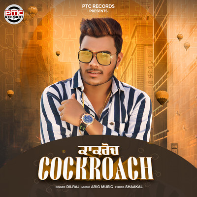 Cockroach/Dilraj