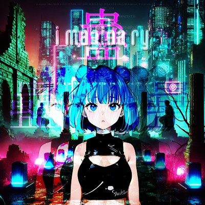 禅 蠱蠱 feat. Aki Tanaka , 都和子