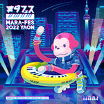 アルバム/まらフェス2022 EP/marasy