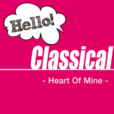 Hello！ Classical - Heart Of Mine -/Various Artists