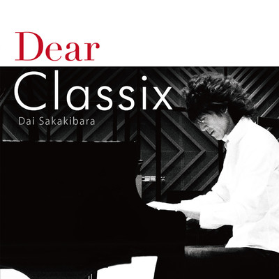 アルバム/Dear Classix/榊原大