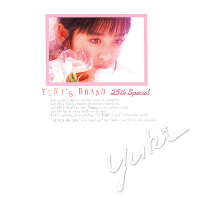 アルバム/YUKI'S BRAND 25th Special (Remastered)/斉藤由貴