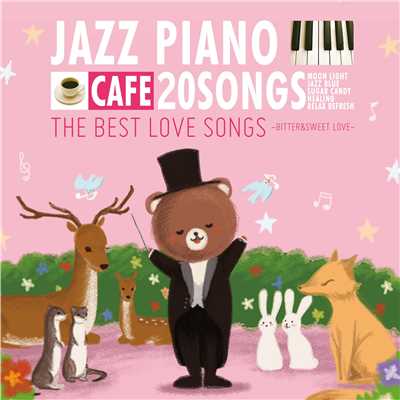 カフェで流れるジャズピアノ20 THE BEST LOVE SONGS〜BITTER&SWEET LOVE〜/Moonlight Jazz Blue