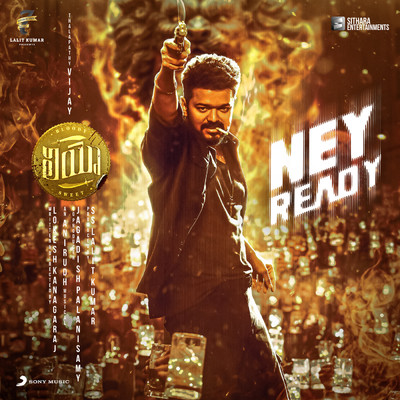 シングル/Ney Ready (From ”Leo (Telugu)”)/Anirudh Ravichander／L.V. Revanth／Roll Rida／Ritesh G Rao