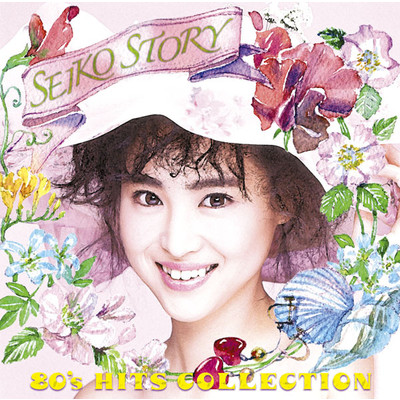 アルバム/SEIKO STORY～80's HITS COLLECTION～/松田聖子