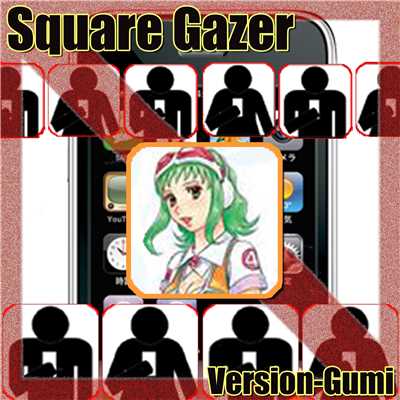 シングル/Square Gazer feat.GUMI/The 6th JawS Detonation