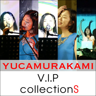 アルバム/V.I.P CollectionS/村上ユカ