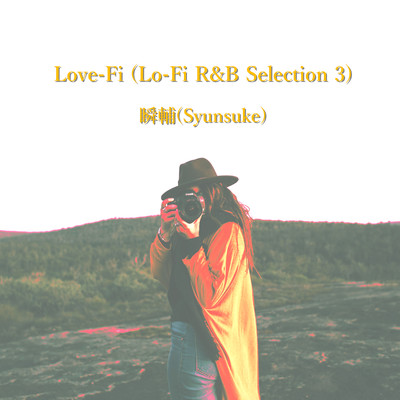 アルバム/Love-Fi(Lo-Fi R&B Selection 3)/瞬輔(Syunsuke)