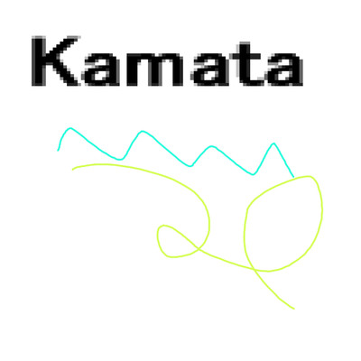 Kamata/岡柴