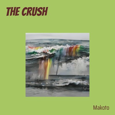 the crush！(Remastered 2024)/Makoto