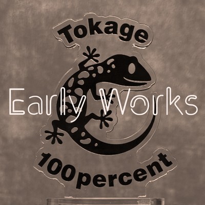 Early Works/Tokage 100%