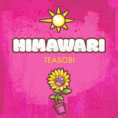 HIMAWARI/TEASOBI