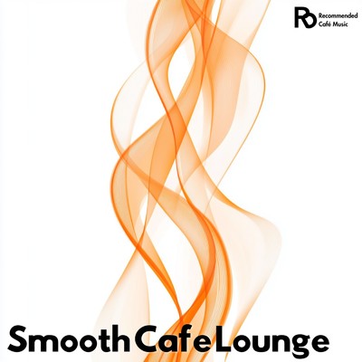 アルバム/Smooth Cafe Lounge/カフェ音楽おすすめ