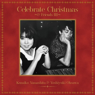 シングル/Merry Christmas Go Round(Duet With Kumiko Yamashita)/山下久美子&大澤誉志幸