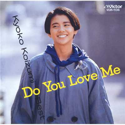 Do You Love Me Kyoko Koizumi Best/小泉今日子