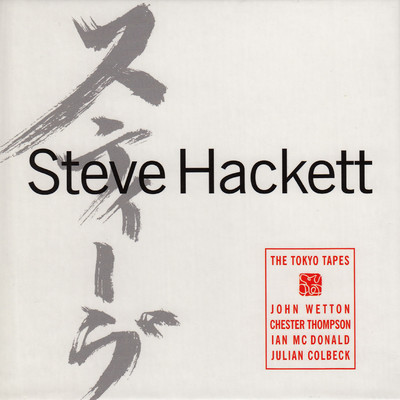 アルバム/The Tokyo Tapes/Steve Hackett