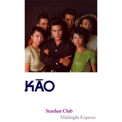 アルバム/Stardust Club/KAO