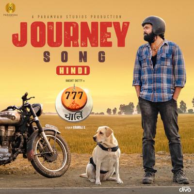 Journey Song (From ”777 Charlie - Hindi”)/Nobin Paul
