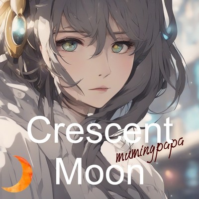 Crescent Moon/むうみんパパ