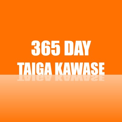 アルバム/365 Days/カワセタイガ