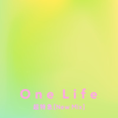 One Life(New Mix)/超特急