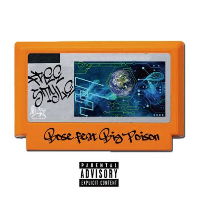 FREE STYLE (feat. Big Poison)/BOSE