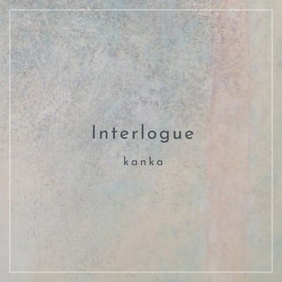 Voyage/Interlogue