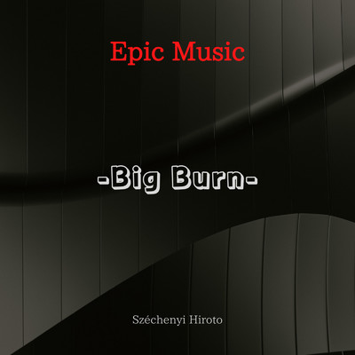 アルバム/Epic Music -Big Burn-/セーチェニ 宏人