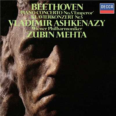 アルバム/Beethoven: Piano Concerto No. 5 ”Emperor”/ヴラディーミル・アシュケナージ／ウィーン・フィルハーモニー管弦楽団／ズービン・メータ
