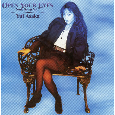 OPEN YOUR EYES -Nude Songs, Vol. 2- (+2) [2015 Remaster]/浅香 唯