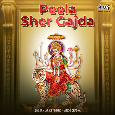 Peela Sher Gajda/Minoo Chadha