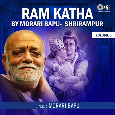 Ram Katha By Morari Bapu Shrirampur, Vol. 5 (Hanuman Bhajan)/Morari Bapu
