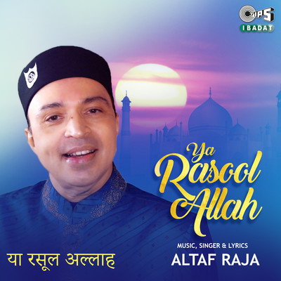 シングル/Ya Rasool Allah/Altaf Raja