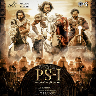 PS - 1 (Telugu) [Original Motion Picture Soundtrack]/A.R. Rahman & Anantha Sriram