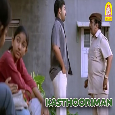 Kasthooriman (Original Motion Picture Soundtrack)/Ilayaraja and Bharathwaj
