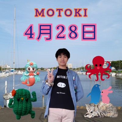 アルバム/4月28日/MOTOKI