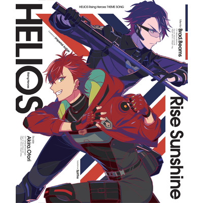 『HELIOS Rising Heroes』主題歌「Rise Sunshine」/鳳 アキラ(CV:豊永 利行)、ブラッド・ビームス(CV:羽多野 渉)