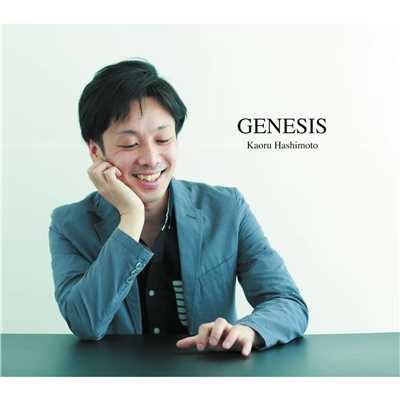 アルバム/GENESIS/橋本芳