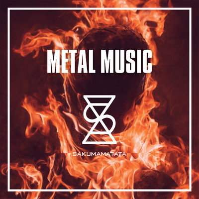 アルバム/Metal Music/SAKUMAMATATA