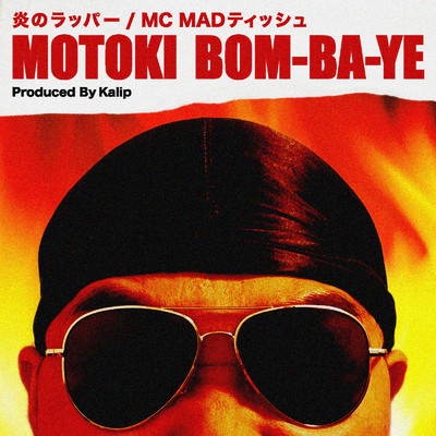 MOTOKI BOM-BA-YE/MC MADティッシュ
