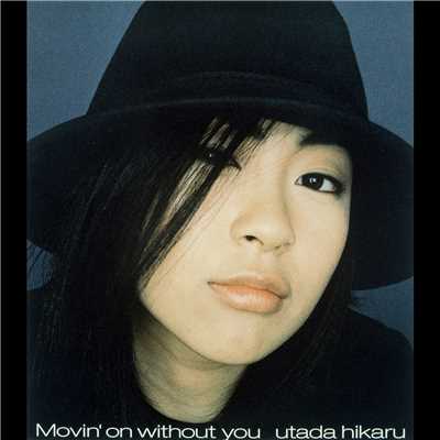 シングル/Movin'on without you (tribalmix)/宇多田ヒカル