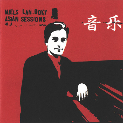 Asian Sessions/ニルス・ラン・ドーキー