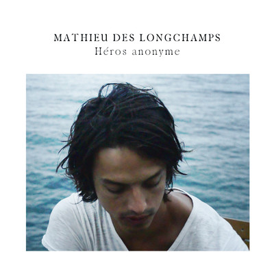 アルバム/Heros anonyme/Mathieu Des Longchamps